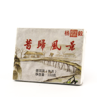 Чай Китай Шу Пуэр "Си Гуи Фэн" 100 г. плитка